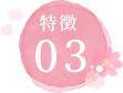 03